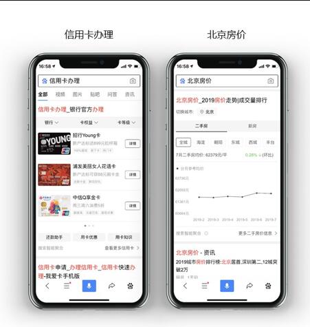  什么是OpenCard?百度搜索OpenCard正式开放申请！