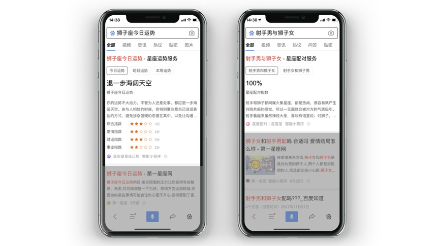  什么是OpenCard?百度搜索OpenCard正式开放申请！