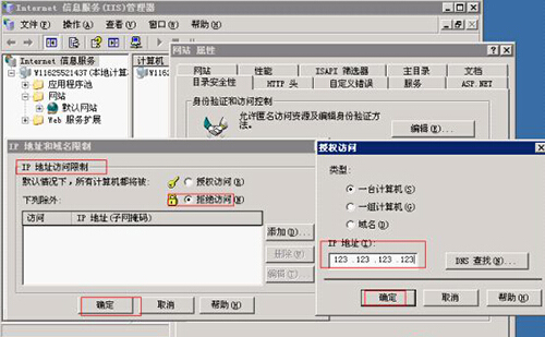  什么是CC攻击?如何防止网站被CC攻击?