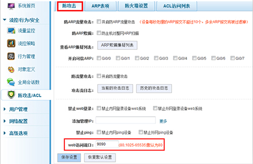  什么是CC攻击?如何防止网站被CC攻击?