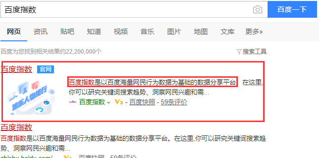  想做好seo需要从哪些细节入手？