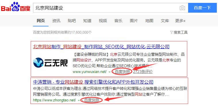  你真的知道怎么分析网页快照吗？