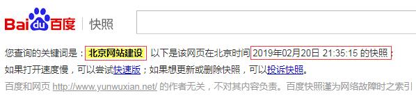  你真的知道怎么分析网页快照吗？