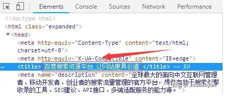  百度搜索网页标题规范白皮书