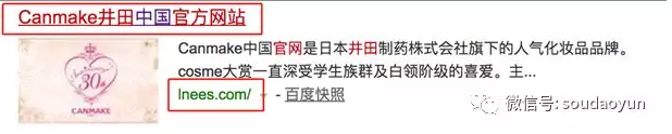  百度搜索网页标题规范白皮书