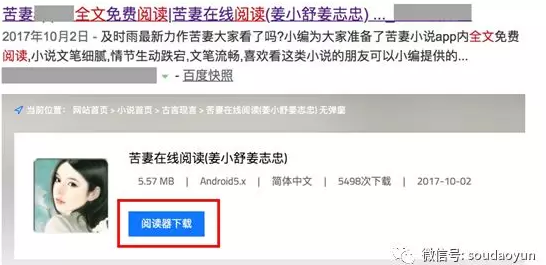  百度搜索网页标题规范白皮书