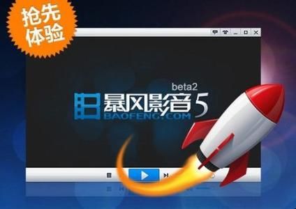 swf文件用什么打开