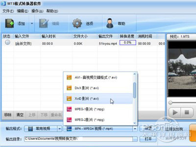 mts是什么格式
