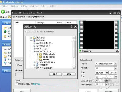 Free HD Converter