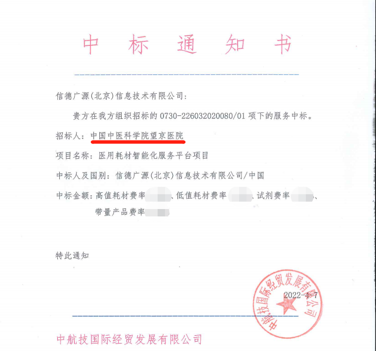 wangjingyiyuan.png