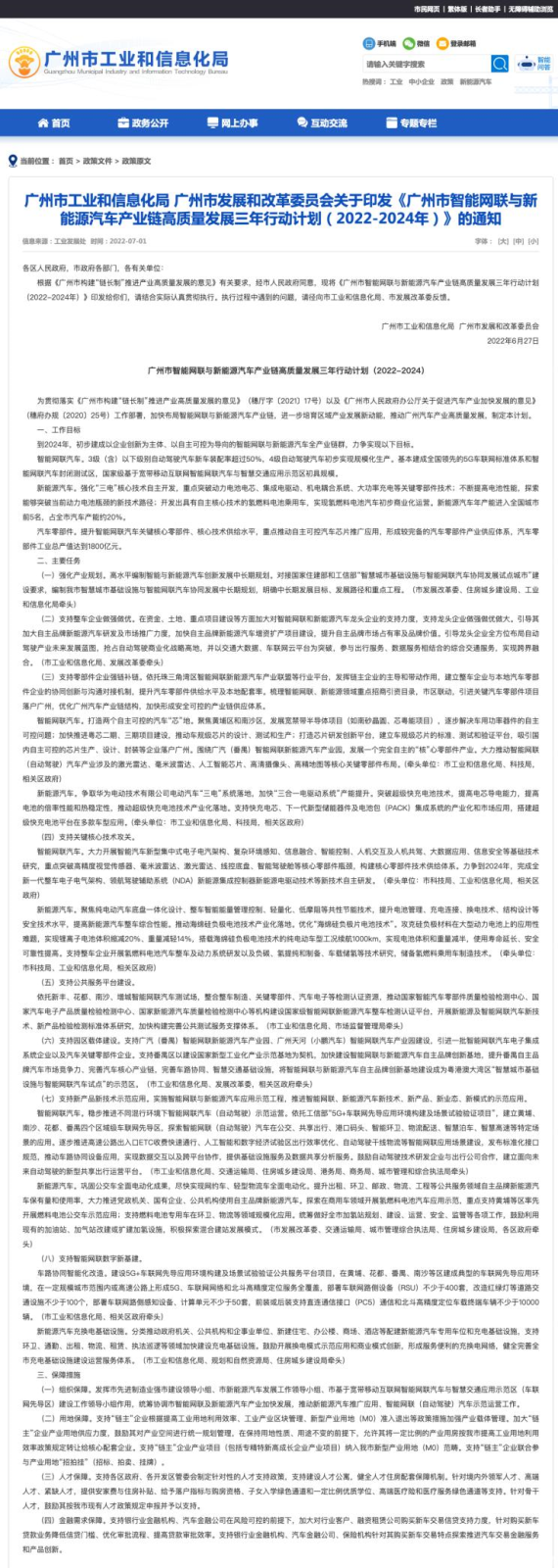 南昌云科 src=