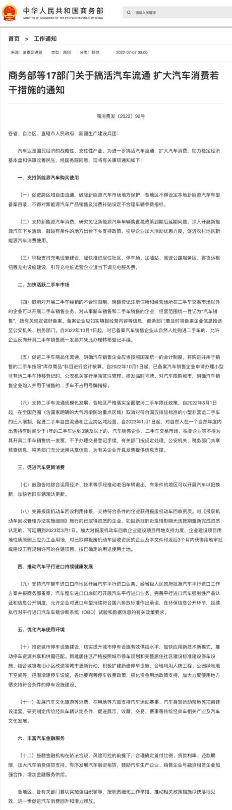 南昌云科 src=