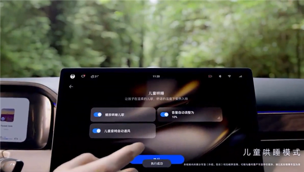 余承东:华为鸿蒙智能座舱世界最好、没有之一