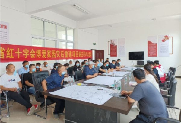 区红十字会在后谢镇谢庄村开展博爱家园项目VCA活动 中国财经新闻网 www.prcfe.com