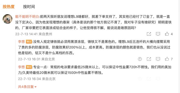 南昌云科 src=