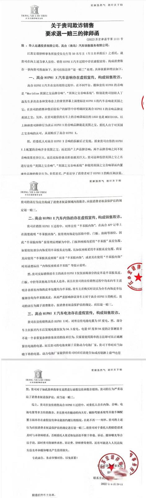 南昌云科 src=