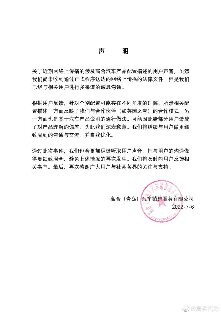 南昌云科 src=