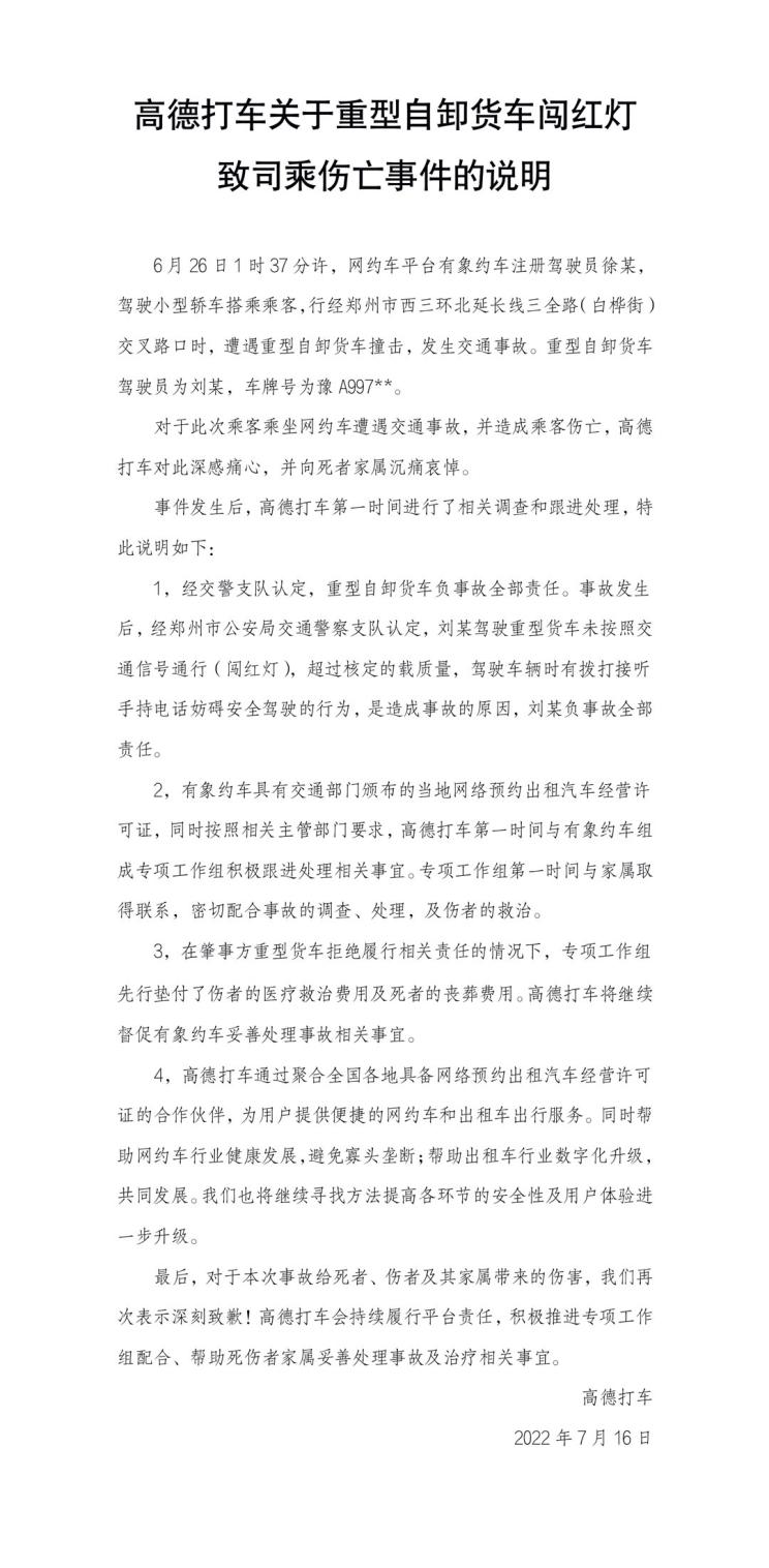 南昌云科 src=