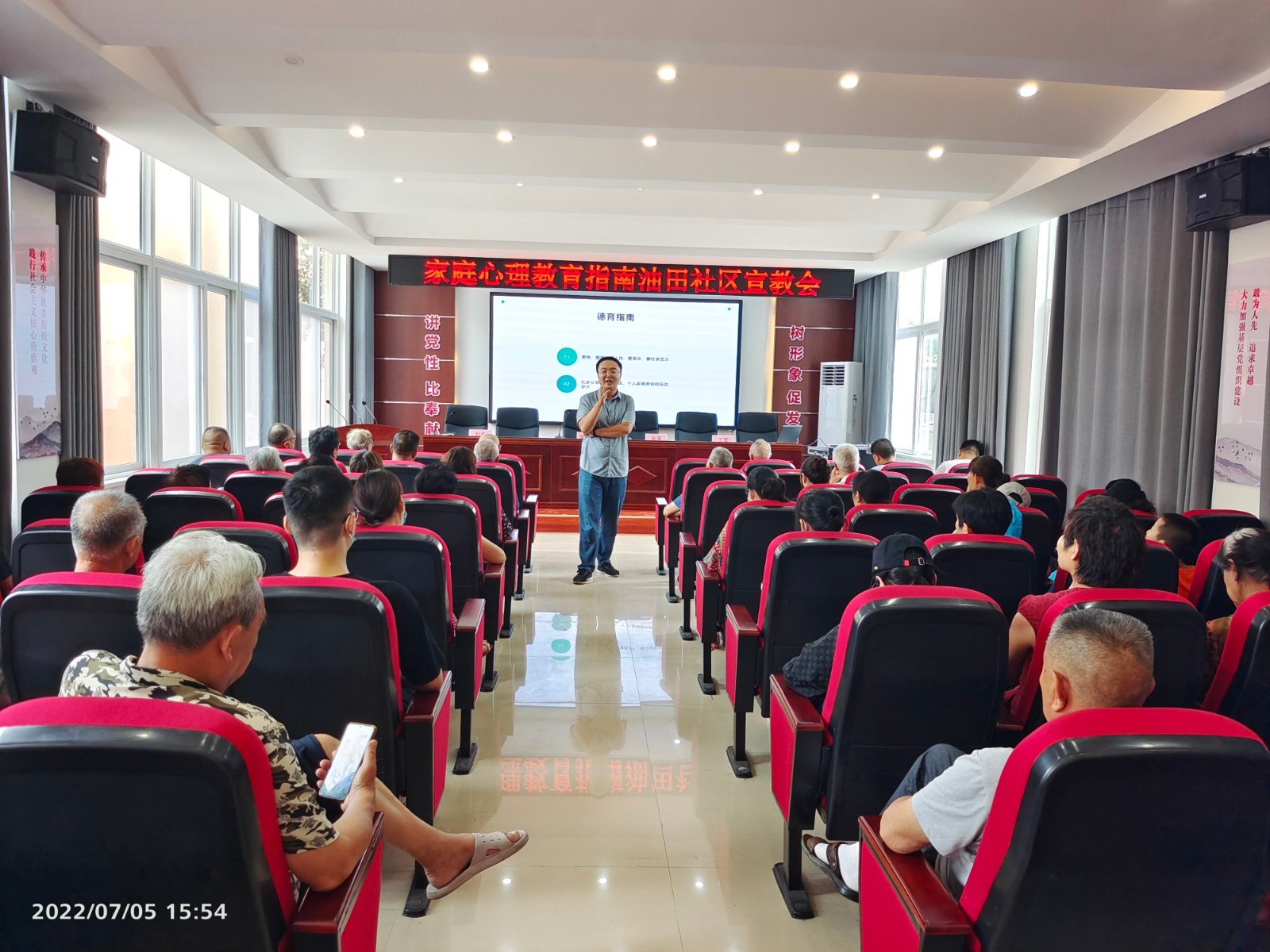 高新区暑期“家长学校”巡讲活动拉开帷幕 中国财经新闻网 www.prcfe.com