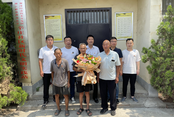区建设和环境保护服务中心党支部组织慰问“三联体”支部老党员 中国财经新闻网 www.prcfe.com