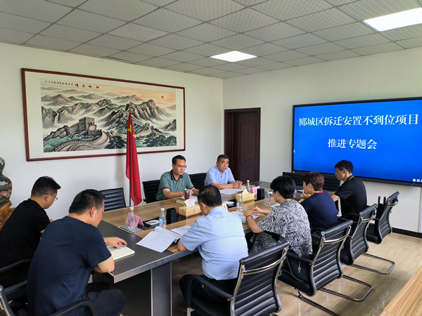 李占宾主持召开拆迁安置不到位项目推进专题会 中国财经新闻网 www.prcfe.com