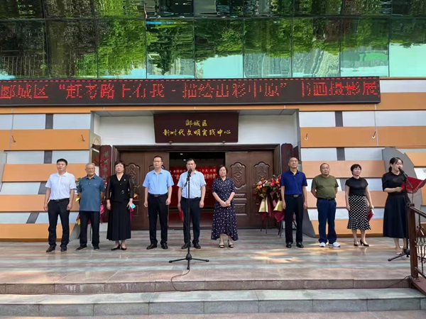 郾城区举办“赶考路上有我·描绘出彩中原”书画摄影展 中国财经新闻网 www.prcfe.com