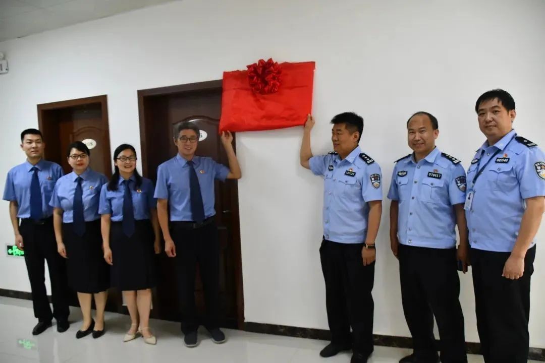 高新区侦查监督与协作配合办公室揭牌成立 开启检警协作新模式 中国财经新闻网 www.prcfe.com