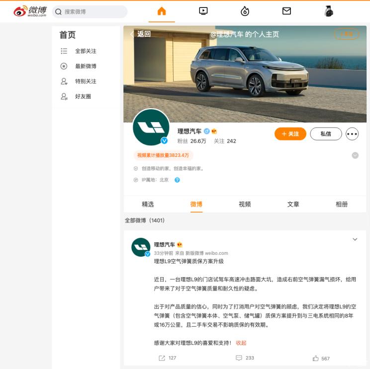 南昌云科 src=
