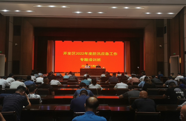 我区举办2022年防汛应急专题培训班 中国财经新闻网 www.prcfe.com