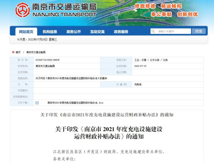 南昌云科 src=
