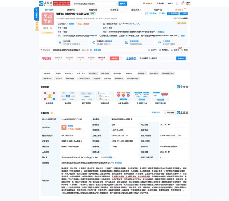 南昌云科 src=