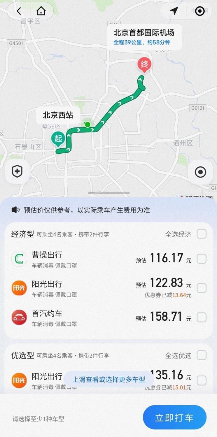 南昌云科 src=