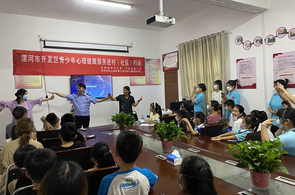 开发区分局：民警进社区，为青少年心理护航 中国财经新闻网 www.prcfe.com