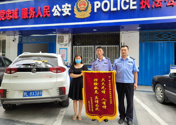 开发区分局：辅警不顾生命危险为民解危机 中国财经新闻网 www.prcfe.com
