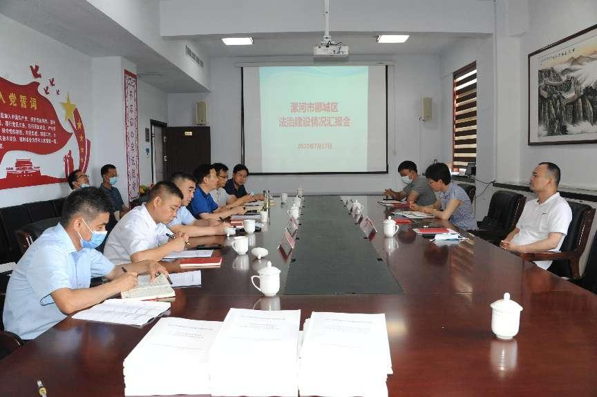 省委依法治省办公室来郾城区调研指导工作 中国财经新闻网 www.prcfe.com