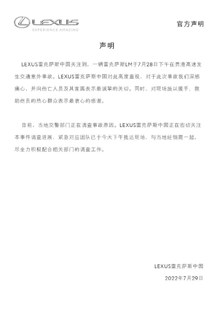 南昌云科 src=