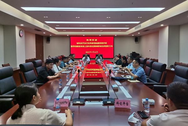 省科技厅专家一行莅临指导经开区河南省食品工业科技成果转移转化示范区创建工作 中国财经新闻网 www.prcfe.com