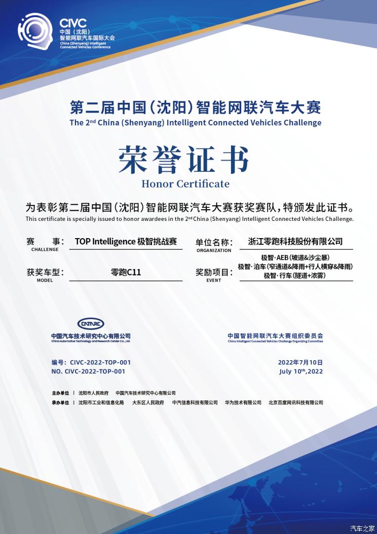 南昌云科 src=