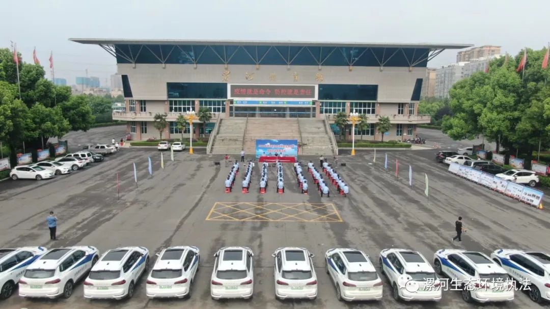 以赛练兵 实战淬火！漯河市成功举办2022年生态环境执法大练兵技能比武竞赛活动 中国财经新闻网 www.prcfe.com
