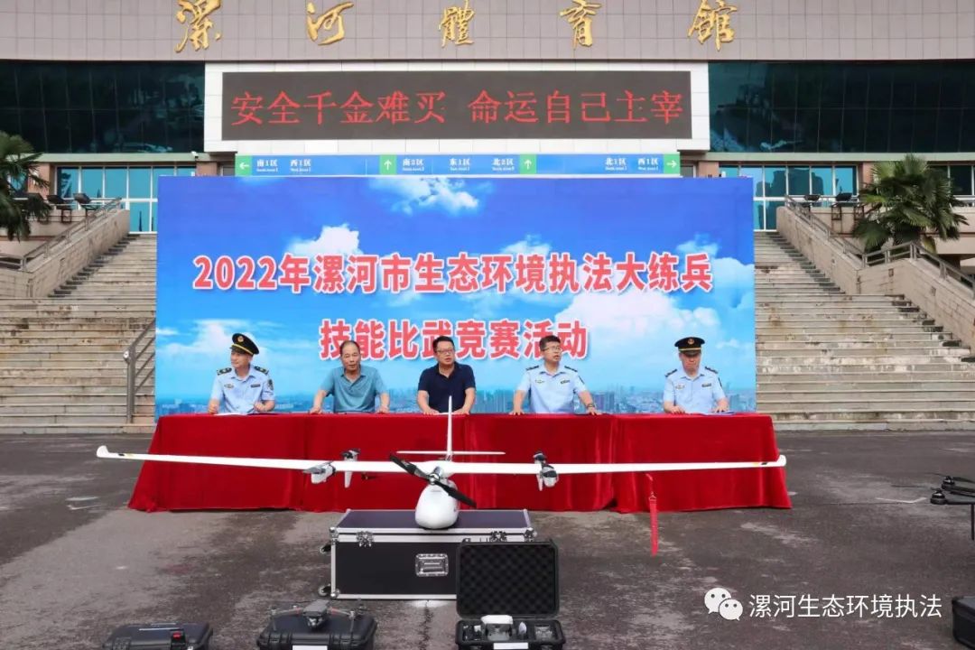 以赛练兵 实战淬火！漯河市成功举办2022年生态环境执法大练兵技能比武竞赛活动 中国财经新闻网 www.prcfe.com