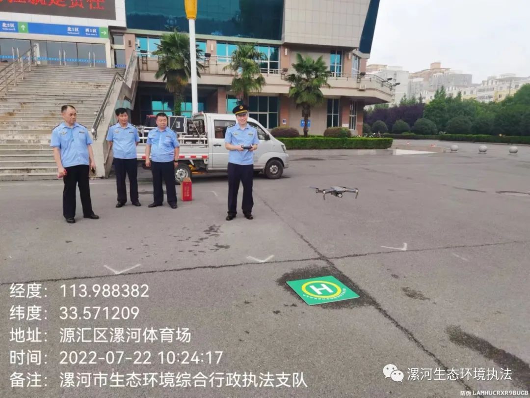 以赛练兵 实战淬火！漯河市成功举办2022年生态环境执法大练兵技能比武竞赛活动 中国财经新闻网 www.prcfe.com