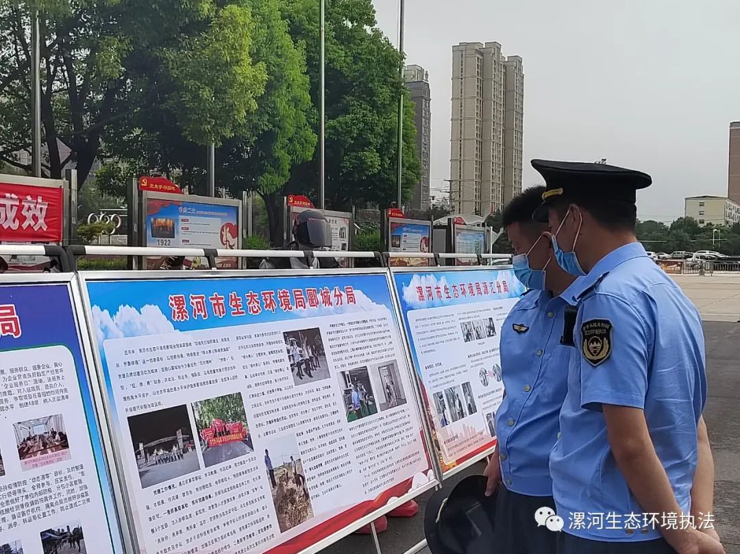 以赛练兵 实战淬火！漯河市成功举办2022年生态环境执法大练兵技能比武竞赛活动 中国财经新闻网 www.prcfe.com