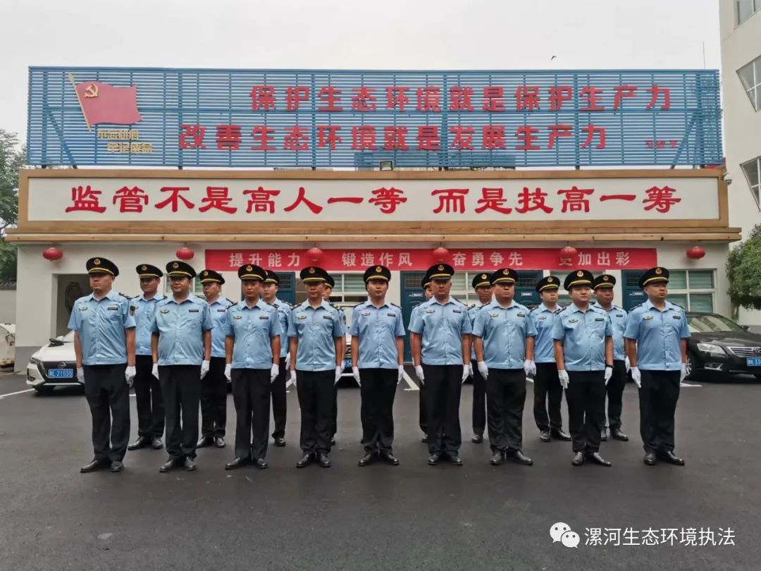以赛练兵 实战淬火!漯河市成功举办2022年生态环境执法大练兵技能比武竞赛活动 中国财经新闻网 www.prcfe.com