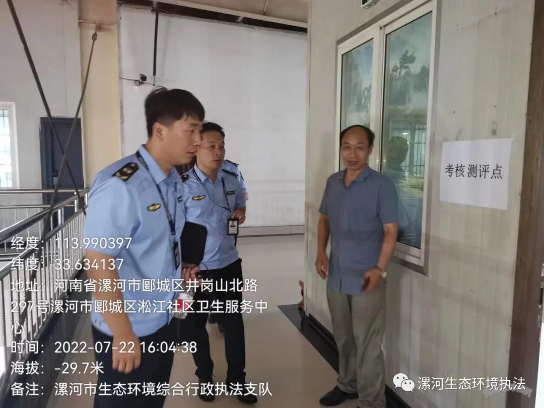 以赛练兵 实战淬火！漯河市成功举办2022年生态环境执法大练兵技能比武竞赛活动 中国财经新闻网 www.prcfe.com