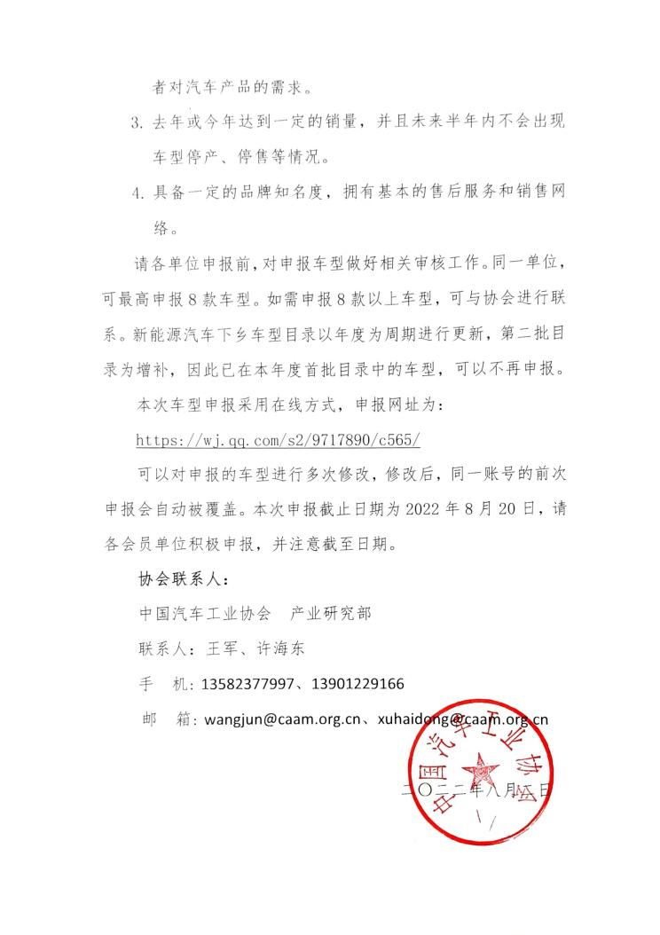 南昌云科 src=