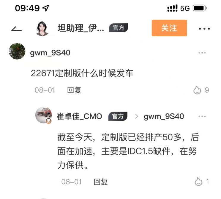 南昌云科 src=
