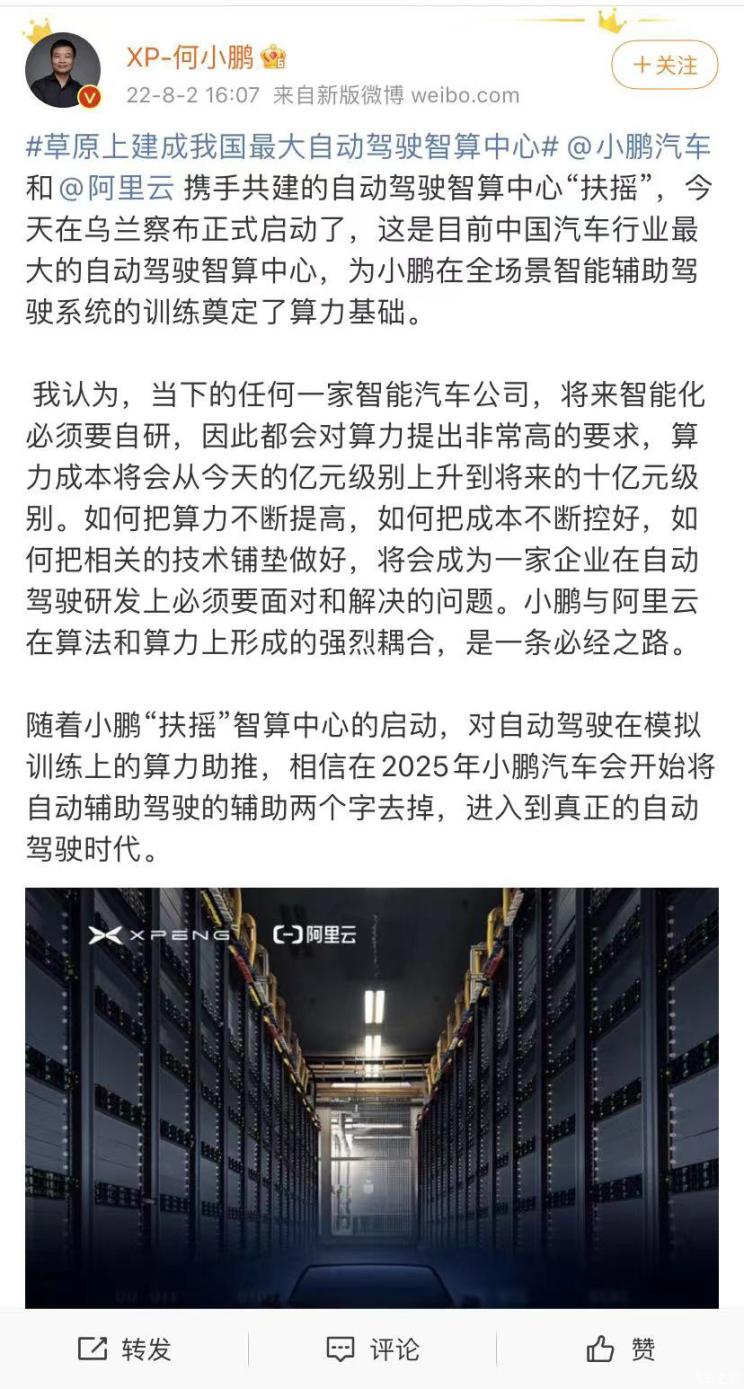 南昌云科 src=