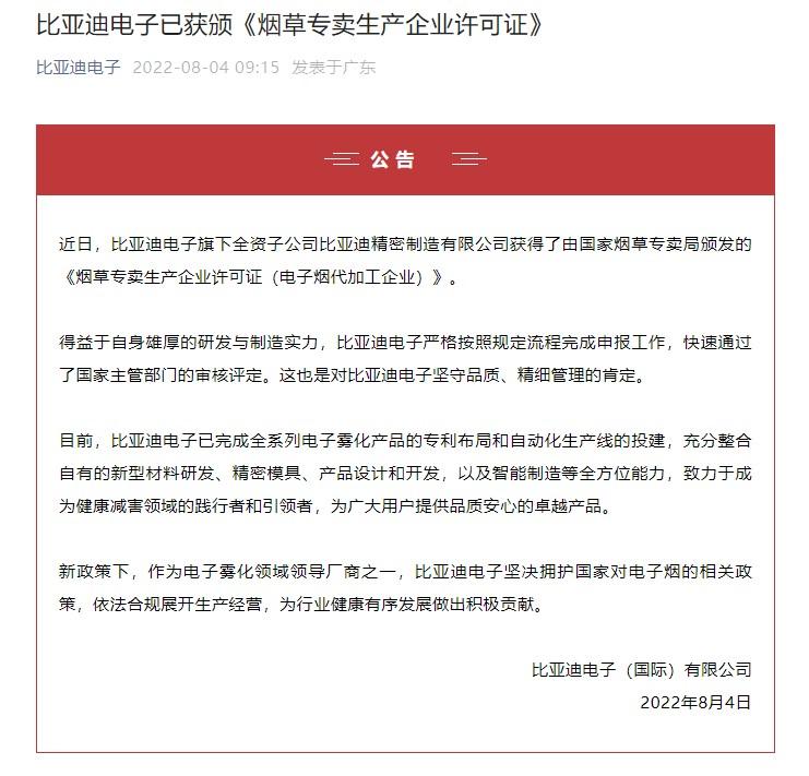 南昌云科 src=