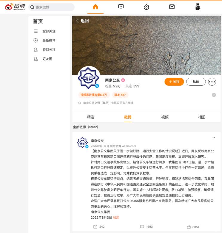 南昌云科 src=