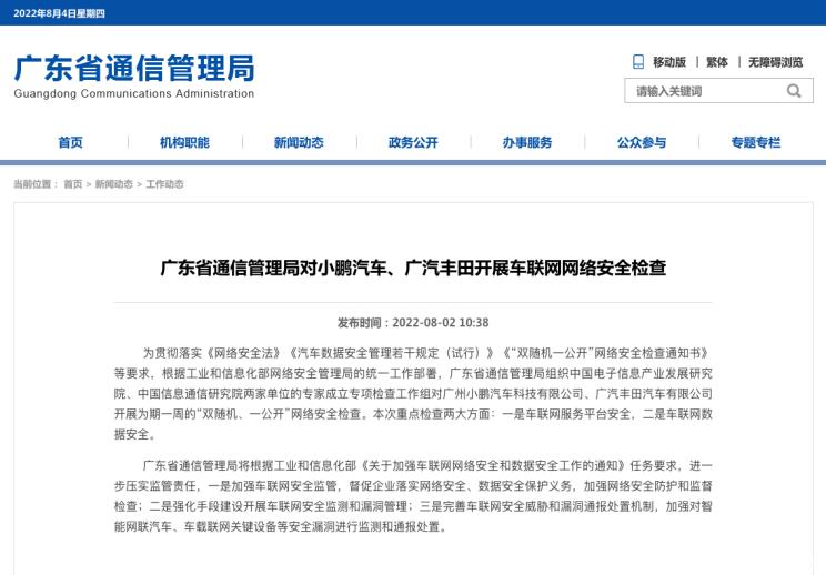 南昌云科 src=